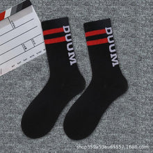 Load image into Gallery viewer, 1 Pair Brand New Fashion Pure Cotton Black White Crew Unisex Socks Sports High Skateboard Blaze Street Wear Happy Long Warm Winter And Autumn Socks For Men And Women