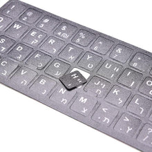 Load image into Gallery viewer, 18x6.5cm Hebrew White letters Keyboard Layout Stickers Button Letters Alphabet Laptop Desktop Computer Keyboard Protective Film For Universal Laptops