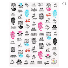 Load image into Gallery viewer, 3D Nail Sticker Russian English Letter Sticker For Nails Foil Love Heart Design Accessories Fashion Manicures Sticker Decoration Nail Art Stickers Water Transfer Nail Decals Full Wraps Gradient Acrylic Nail Kits for Women Manicure Decoration