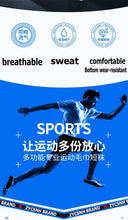 Load image into Gallery viewer, 3Pair Professional Fitness Sports Socks Towel Bottom Non-Slip Running Socks Men Women Short Quick-Drying Basketball Training Sox