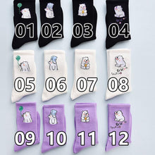Load image into Gallery viewer, 4Pair Spring And Summer Combed Out Of Pure Cotton Socks Mid Waist Fashion Bear Socks Cute Animal Socks Kawaii Cute Cartoon Purple College Socks For Men And Women
