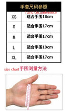 Load image into Gallery viewer, Children Karate Boxing Gloves - # BOAA21510002