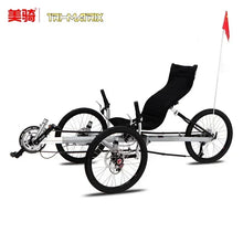 Load image into Gallery viewer, Lying on a tricycle, 3 shifting disc brakes, folding on a recumbent bike, casual commuting, riding a recumbent bicycle