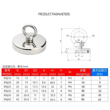 Load image into Gallery viewer, Super Strong Neodymium Fishing Magnets Heavy Duty imanes Magnet with Countersunk Hole Eyebolt for Salvage Magnetic Fishing