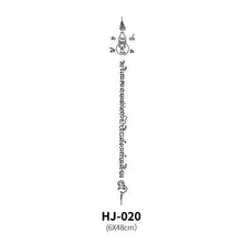 Load image into Gallery viewer, Botanical Spine Tattoo Decal