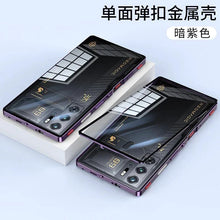 Load image into Gallery viewer, RedMagic Transparent Acrylic Case for 9S Pro - Sleek Metal Frame & Ultimate Protection