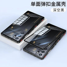 Load image into Gallery viewer, RedMagic Transparent Acrylic Case for 9S Pro - Sleek Metal Frame & Ultimate Protection
