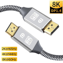 Load image into Gallery viewer, High Speed Display Port TV Cable Audio 8K Video Cable Compatible For PC And Laptop Portable Projector DP1.2 DP1.4 Lightweight Cable