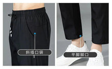 Load image into Gallery viewer, Ice Silk Men's Pants 2025 Summer New Black Gray Thin Business Casual Pants Outdoor Elastic Breathable Straight Leg Sweatpants