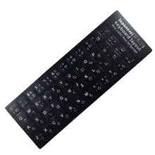 Load image into Gallery viewer, Keyboard cover Stickers for Laptop PC Keyboard 10" to 17" Computer Standard Letter Layout Keyboard Covers Film Keyboard Skin Protector For Gaming Lovers