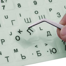 Load image into Gallery viewer, Luminous Waterproof Russian Language Keyboard Stickers Protective Film Layout with Button Letters Alphabet for Computer Gaming Laptop Keyboard For Gaming Lovers