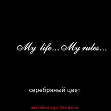 Load image into Gallery viewer, "My Life...My Rules... "Car Stickers and Decals Auto Motorcycle Bumper sticker Decal Car Sticker Written Words Occlusion Scratch Decals Auto Sticker Vinyl Sticker Cool Waterproof Decals for Laptop Water Bottles Skateboard Motorcycle Car Bike