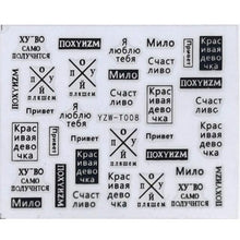 Load image into Gallery viewer, Nail Stickers for Manicure Nail Sticker Sliders For Nails Decal Self-adhesive Nails Figures Transfer Black Accessories Sliders Manicure Decoration 3D Nail Supplies Holographic Decals Transfer Sliders Nail Design Manicures Nail Self-Adhesive Sticker