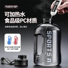 Load image into Gallery viewer, HydroPro Cycling Water Bottle - Leakproof & Lightweight Hydration for Your Gym Workout