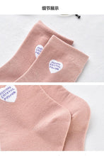 Load image into Gallery viewer, Solid Lovely Patterned Harajuku Socks Cotton Casual Cute Animal New Year Gift Socks For Female Sweat Absorption Breathable Socks For Men And Women