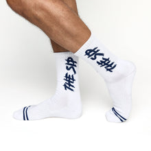 Load image into Gallery viewer, White The Sip Casual Crew Socks
