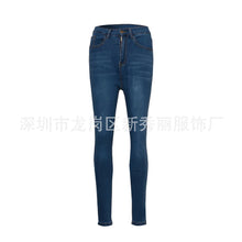 Load image into Gallery viewer, Women High Waist Stretch Hip Lift Denim Skinny Pants Jeans Full Length Sexy Slim Bleachded Solid Color Pants