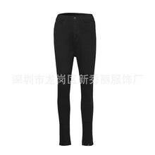 Load image into Gallery viewer, Women High Waist Stretch Hip Lift Denim Skinny Pants Jeans Full Length Sexy Slim Bleachded Solid Color Pants