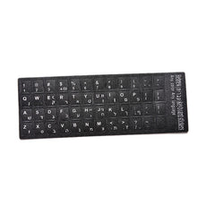 Load image into Gallery viewer, 18x6.5cm Hebrew White letters Keyboard Layout Stickers Button Letters Alphabet Laptop Desktop Computer Keyboard Protective Film For Universal Laptops
