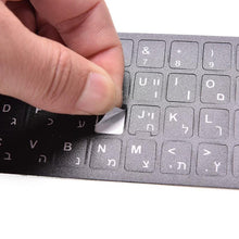 Load image into Gallery viewer, 18x6.5cm Hebrew White letters Keyboard Layout Stickers Button Letters Alphabet Laptop Desktop Computer Keyboard Protective Film For Universal Laptops
