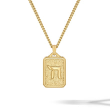Load image into Gallery viewer, Chai Pendant - 14K Gold
