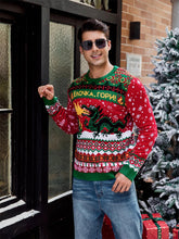 Load image into Gallery viewer, Fire Dragon Jacquard Casual Long-Sleeve Ugly Christmas Sweater | NCS
