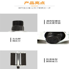 Load image into Gallery viewer, Vintage Old Style Bicycle Pedal, Traditional Retro Universal Tricycle, 26 Inch, 28 Inch
