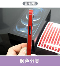 Load image into Gallery viewer, Frame Decal Skin for iPhone 13 Pro Max Side Film Cover Protector Ultra Thin Matte Stickers For 13 Mini Protector Film  Side Frame Film Skin Anti-Scratch Sticker
