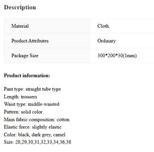 Load image into Gallery viewer, Corduroy Men's Trousers - # BOAA13410022
