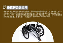 Load image into Gallery viewer, Lying on a tricycle, 3 shifting disc brakes, folding on a recumbent bike, casual commuting, riding a recumbent bicycle
