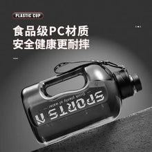 Load image into Gallery viewer, HydroPro Cycling Water Bottle - Leakproof &amp; Lightweight Hydration for Your Gym Workout
