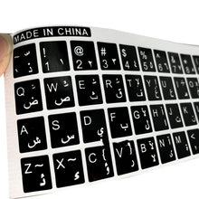 Load image into Gallery viewer, Arabic Transparent Keyboard Stickers for Laptop Letters Keyboard Cover for Notebook Computer PC Dust Protection Parts Accessories Perfect Fit Silicone Skin Keyboard Covers For Laptops
