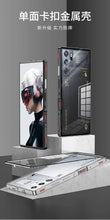 Load image into Gallery viewer, RedMagic Transparent Acrylic Case for 9S Pro - Sleek Metal Frame &amp; Ultimate Protection
