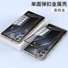 Load image into Gallery viewer, RedMagic Transparent Acrylic Case for 9S Pro - Sleek Metal Frame &amp; Ultimate Protection
