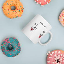 Load image into Gallery viewer, Elegant Ceramic Mug Cup " Lets Do Math's " Cute Novelty Mug Cup Tea Cup Valentine's Day Mug Funny Coffee Mug Gift for Lovers Valentines Day for Husband, Boyfriend, Wife, Girlfriend, Cute Gifts for Loved Ones
