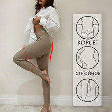 Load image into Gallery viewer, Elegant High Waist Cotton Fitness Basic Pants Casual Spring New Female Skinny Leggings Women Seamless Fitness Leggings Women Seamless Push Up Leggings Workout Pants Breathable Pants
