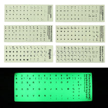 Load image into Gallery viewer, Fluorescent Keyboard Stickers Different Optional Language Luminous Waterproof Keyboard Protective Film Gaming Laptop Keyboard Skin Protector For Gaming Lovers
