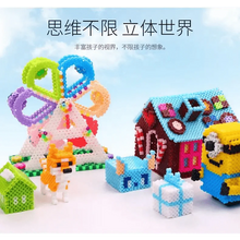 Load image into Gallery viewer, Hama Beads template Toy Beads tool Educational Tangram Jigsaw Puzzle Template Kids Toy
