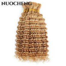 Load image into Gallery viewer, Human Hair 20" Braiding Bundle - Deep Wave Highlight P4/27 for Gorgeous Styles
