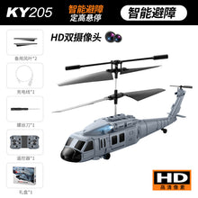 Load image into Gallery viewer, KY205 Black Hawk Helicopter | With Dual Cameras &amp; Obstacle Avoidance - # BAGE81110032-TEENADLT
