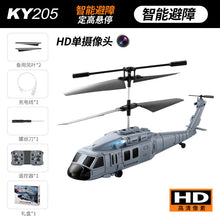 Load image into Gallery viewer, KY205 Black Hawk Helicopter | With Dual Cameras &amp; Obstacle Avoidance - # BAGE81110032-TEENADLT
