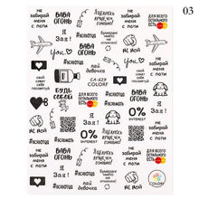 Load image into Gallery viewer, 3D Nail Sticker Russian English Letter Sticker For Nails Foil Love Heart Design Accessories Fashion Manicures Sticker Decoration  Nail Art Stickers Water Transfer Nail Decals Full Wraps Gradient Acrylic Nail Kits for Women Manicure Decoration

