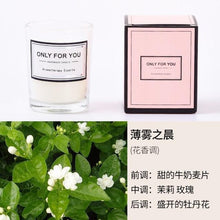 Load image into Gallery viewer, Romantic Handmade Scented Candle Candles for Home Scented Candle Fall Candles  Wick Candle Soy Candles Essential Oil Candles Plant Essential Oil Small Jar Aromatherapy Candle Travel Candles Natural Soy Wax Home Decor
