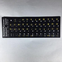 Load image into Gallery viewer, Russian Letters Keyboard Stickers for Notebook Computer Desktop Keyboard Cover For Gaming Laptops New Accessories Gifts For Gaming Lovers
